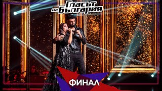 Соня Михайлова и Меди – „Единствени“ | Финал | Сезон 9 | Гласът на България 2022
