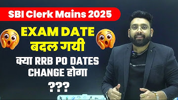 SBI Clerk Mains Exam Update | Date Changed or Not ? | RRB PO 22 November Postponed or Not ???????