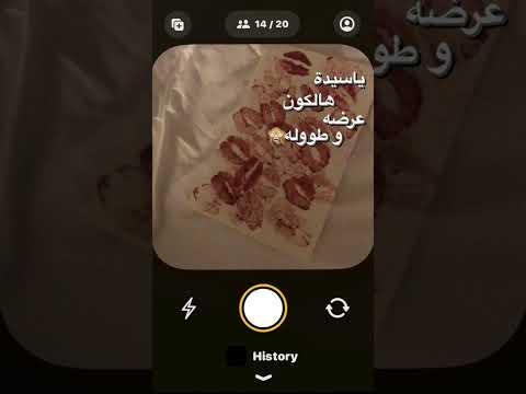 ياسيده هالكون عرضه وطوله 