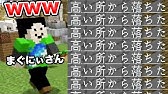Java版ボートで 登る 方法 まぐクラ 152 マインクラフト In Youtube Java版ボートで 登る 方法 まぐクラ 152 マインクラフト In Youtube