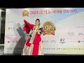 소서노 여대왕 선발대회 미소상 탔어요!!♥️🎶✨⭐️