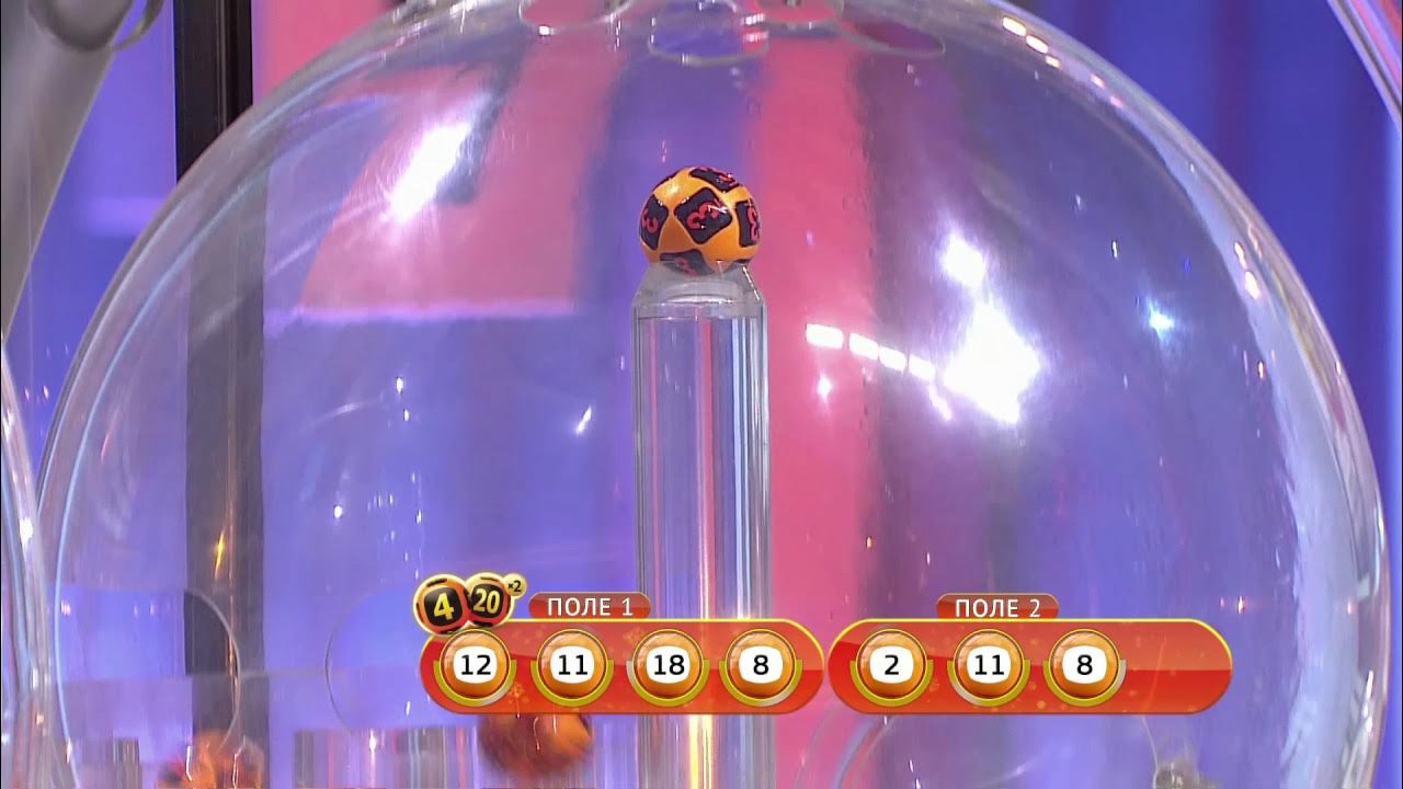 Лотерея гослото. Схема выигрыша в лотерее. Шар для столото маленький фото. Столото 4 из 10. Номер билета столото проверить.