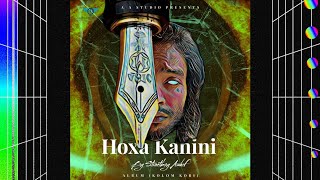 HOXA KAHINI (ALBUM - KOLOM KOBI) BY STREETBOY ASHIF || OFFICIAL AUDIO || 2024