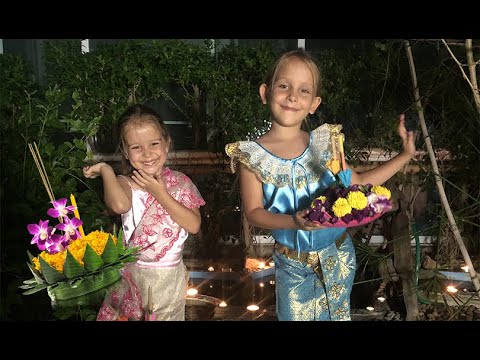 Video: Ինչպես հագնվել Թաիլանդում
