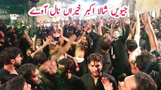Jeven Shala Akbar Kheran Nal Away l Jaloos 9 Muharram 1444/22 l Anjuman Gulaman e Hurr l Ali Pur Ch.