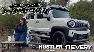 MR52/92Sハスラー リアラダー【アヴァンツァーレ】 : AVANZAREヤフー