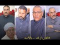 الشیخ احمد السید عبدالسمیع عزاء الحاجمحمدابراهیم قاید ابو فندود فاقوس 12 1 2026 