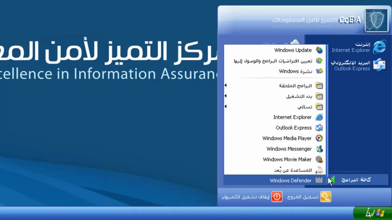 windows defender xp download windows defender xp download