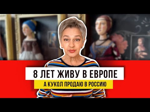 Дорогие подарки! Куклы из доступных материалов, собрала их все вам показать! Научилась по МК!