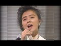薬師丸ひろ子 - 語りつぐ愛に