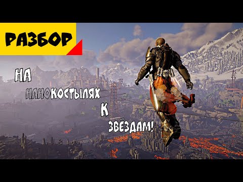 Видео: Что не так с Elex? | Бездарный потомок Готики [Разбор]