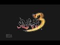 鬼武者3 字幕プレイ Part1