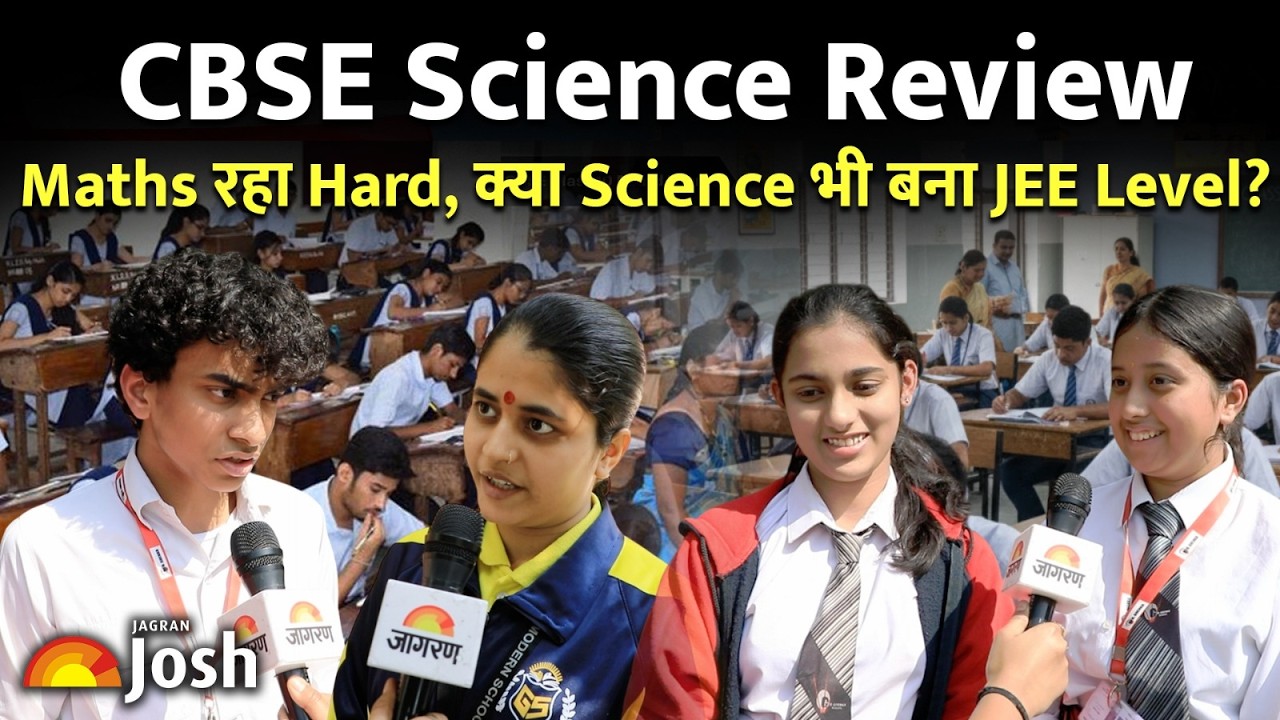 Science Board 2026 Paper Reaction: Maths रहा Hard, क्या Science भी बना JEE Level?