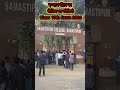 क्लास 10th Board exam 2026 चेकिंग का वीडियो सीधे एग्जाम सेंटर से #shorts #shortsfeed #exam