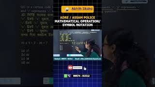 Mathematical Operation & Symbol Notation | Part 6 | ADRE & Assam Police | Reasoning Tricks