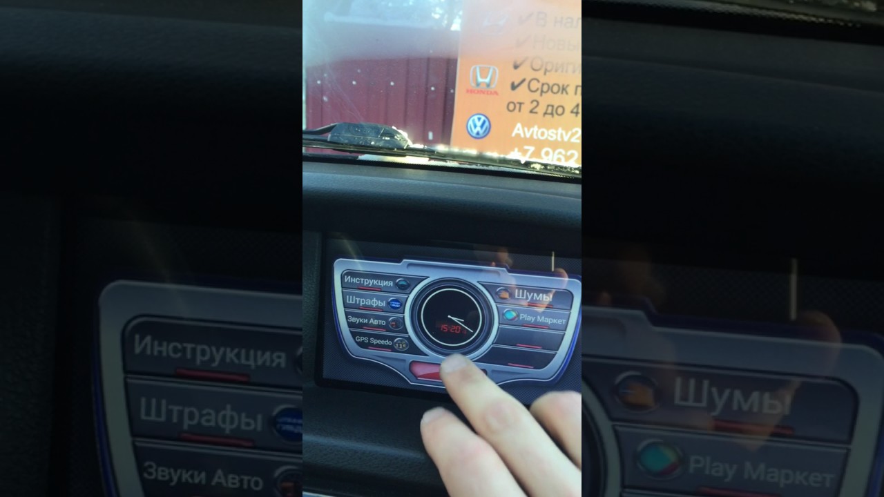 Планшет в приору 1