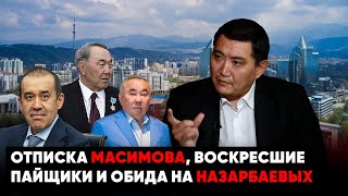 Народ ест черный хлеб и бросается под тракторы – Базарбек о земельном беспределе