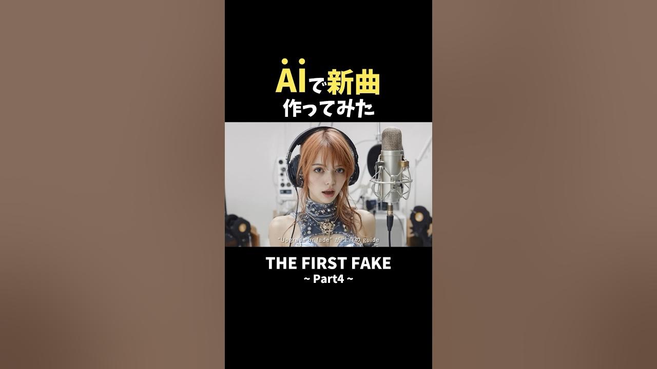 音楽生成AI『Suno.ai(v4.5)』で曲作ってみた。 音楽生成AI『Suno.ai(v4.5)』で曲作ってみた。