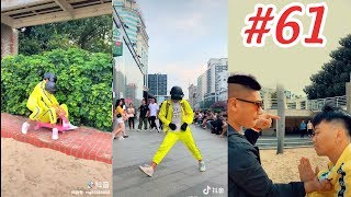 Tik Tok Trung Quốc ● Những Chàng Trai  Cosplay PUBG Hài Hước Và Những Điệu Nhảy | P61