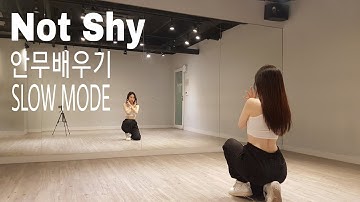 [Slow Mode] 있지(ITZY) - Not Shy / 안무배우기 거울모드 / Tutorial Mirrored