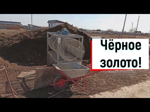 Органическое удобрение для всех видов растений!Просеянный перегной КРС.