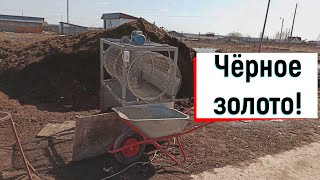 Органическое удобрение для всех видов растений!Просеянный перегной КРС.