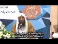 Remède Contre Le Waswas Sheykh Abd Razzâq Al Badr Remède Contre Le Waswas Sheykh Abd Razzâq Al Badr