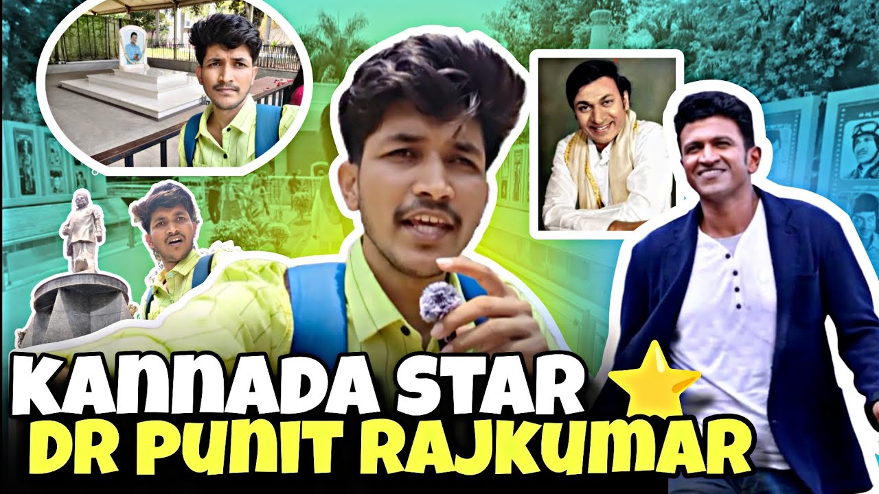 Punit Rajkumar Sir Dr PUNIT RAJKUMAR SIR MEMORIAL PLACE BENGLORE - YouTube
