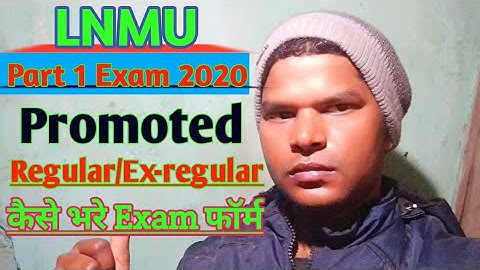 Lnmu part 1 information 2020||lnmu part 1 promoted students form fill up date 2020#part1exam2020