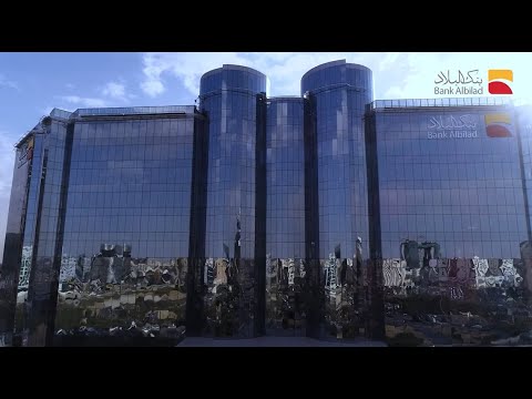 بنك البلاد مصرفية يرتاح لها البال