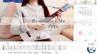 취미는 우쿨렐레] Remember Me _ Coco O.S.T _ Ukulele Tutorial Chords / 기억해줘 _코코 /  우쿨렐레 코드, 레슨 Chords - Chordu