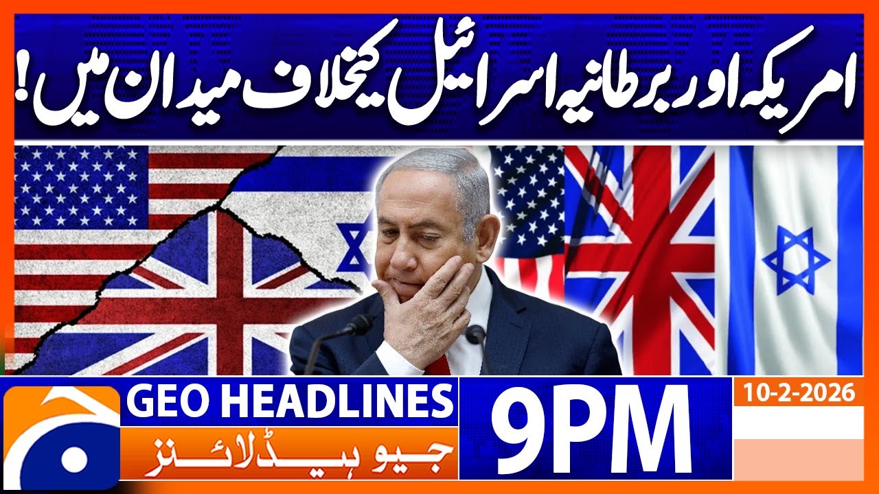 UK & US against Israel..!! | Headlines Geo News 9 PM (10th Feb 2026)
