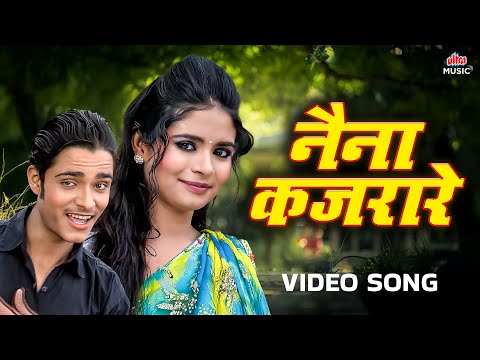 Naina Kajrare 🎵Latest Rajasthani Song 2025 | New Marwadi Love Song | Rajasthani Hits