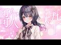 【 定期 歌枠 第34回 /Karaoke 】歌ってみた同時視聴も！リクエストだけ歌う歌枠！【#神凪アンナ/Re:AcT】