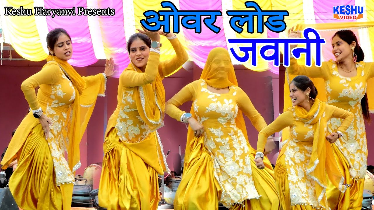 शगुन चौधरी का सबसे धाँसू डान्स 