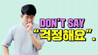 How are 하다 and 되다 different? - Korean Q&A