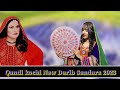 Qandi kochi pashto mast old sandara 2023