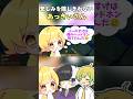 悲しむあききかわいい Amptak からつけあっきぃ まぜ太くん ぷりっつ Amptak切り抜き 悲しむあききかわいい Amptak からつけあっきぃ まぜ太くん ぷりっつ Amptak切り抜き