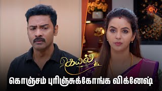      Kayal  Semma Scenes  02 Sep 2025  Tamil Serial  Sun Tv