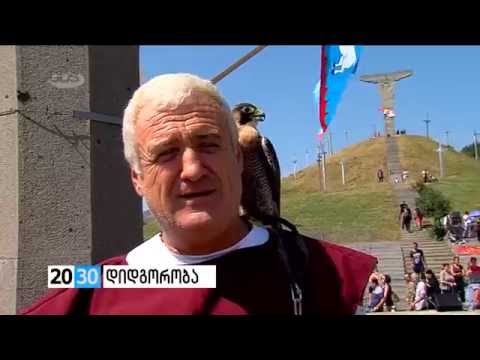 დიდგორობა  /2030 (11.08.2016.)/