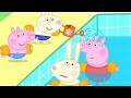 小猪佩奇 | 精选合集 | 1小时 | 和猪爸爸去游泳 | 粉红猪小妹|Peppa Pig | 动画