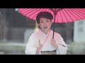 【MV】石橋美彩 / 細うで一代記(full.ver)