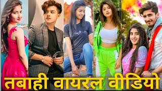 Baaghi 3 Das Bahane Karke Le E Dil 2.0 Love Story Reloaded Tiktok Viral