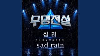 Sad Rain