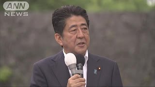 【参院選2016】自民：安倍総裁の第一声(16/06/22)