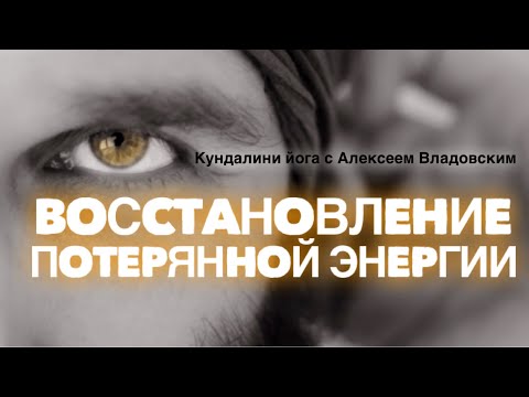 «Медитация для нижнего треугольника» / Приди в себя за 3 минуты