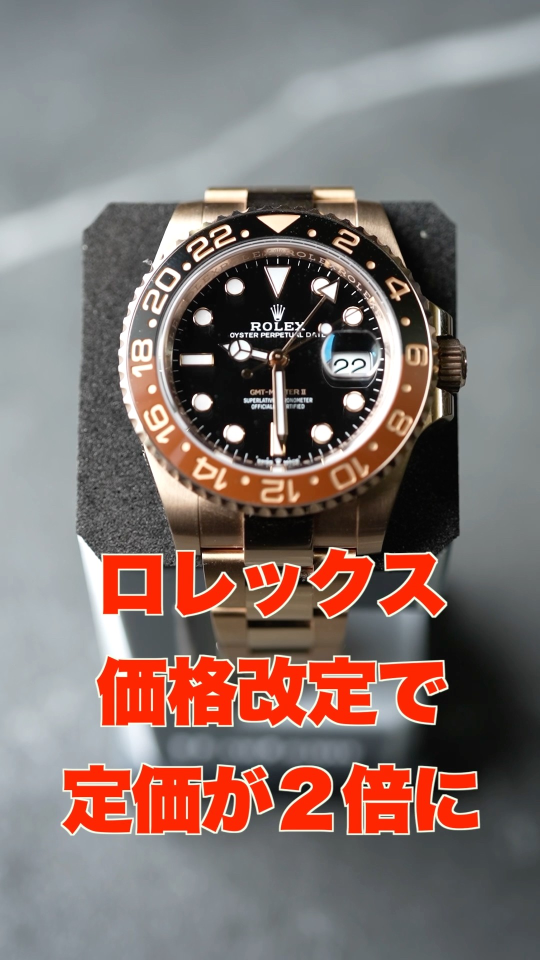 Rolex prices have almost doubled #rolex - YouTube