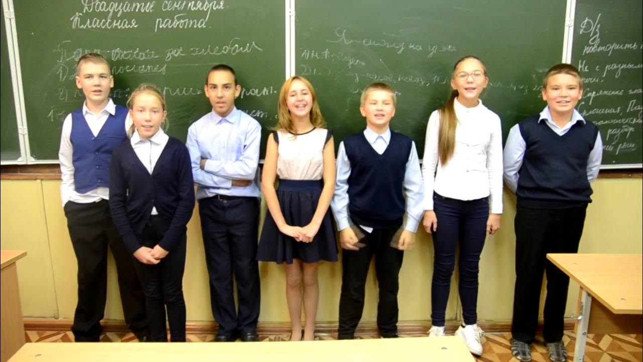 Школа 13 северо задонск. 5в класс гимназия 9 красноярск. 5 класс школа номер. 5в класс гимназия 9 красноярск. Школа 1 класс.