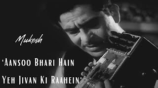 Aansoo Bhari Hai Yeh Jeevan Ki Raahen | Mukesh | Parvarish1958 | Raj Kapoor  | Karaoke | CS Varma