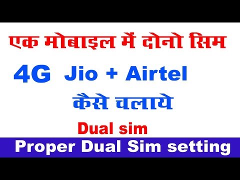 4G Dual Sim Smartphones !! Truth & Settings You Should Know !! New trick 2019 4G Dual Sim Smartphones !! Truth & Settings You Should Know !! New trick 2019